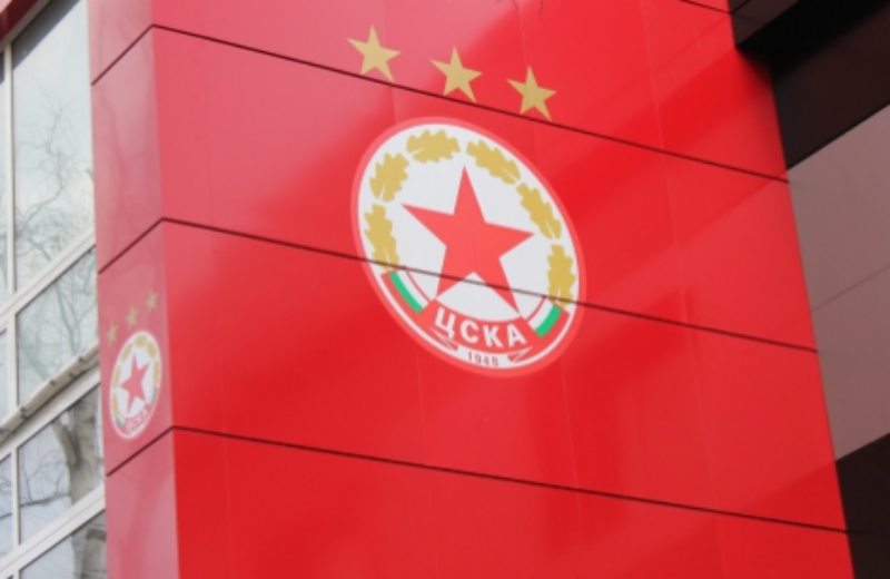 cska bet365 5
