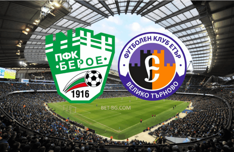 Берое - Етър Велико Търново bet365