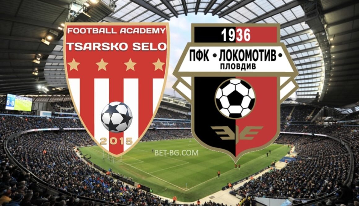Царско Село - Локомотив Пловдив bet365