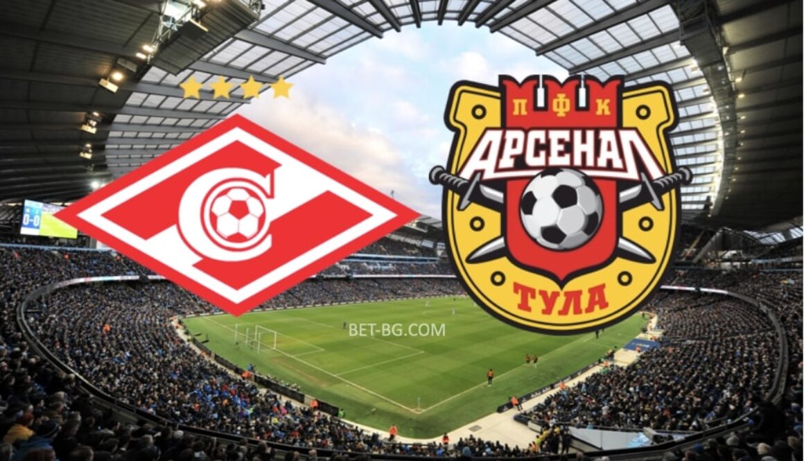 Спартак Москва - Арсенал Тула bet365