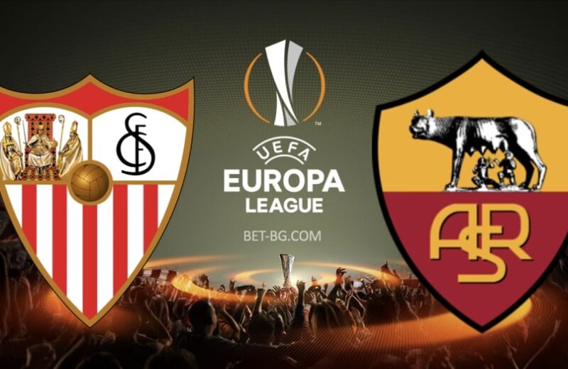 Севиля - Рома bet365