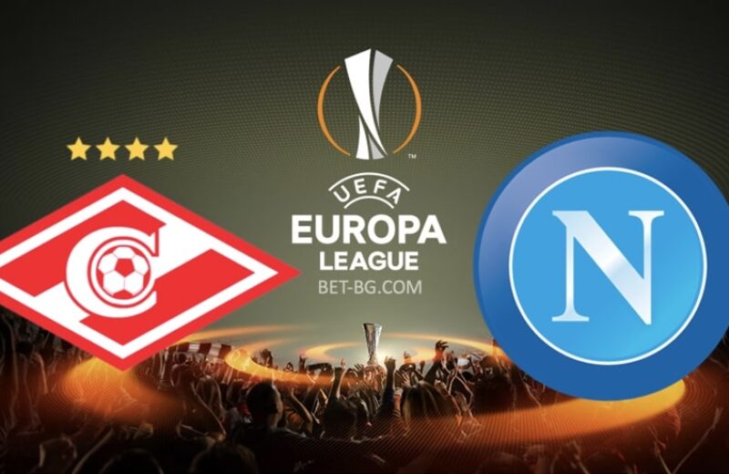 Спартак Москва - Наполи bet365