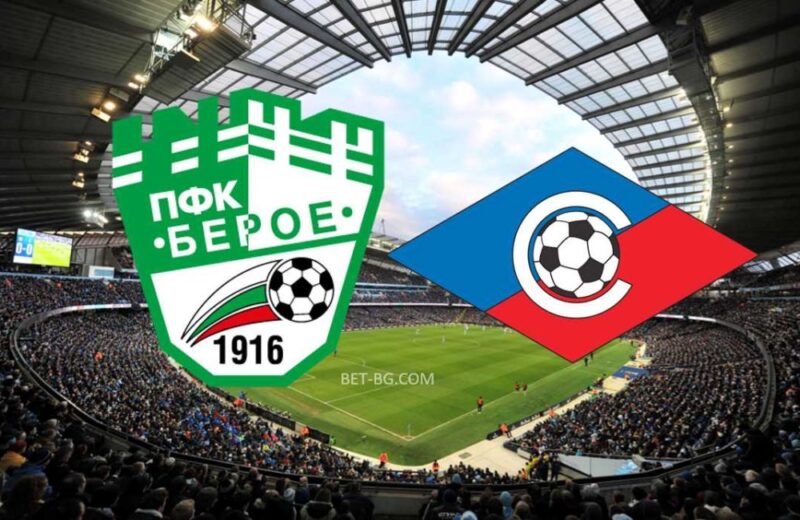 Берое - Септември София bet365