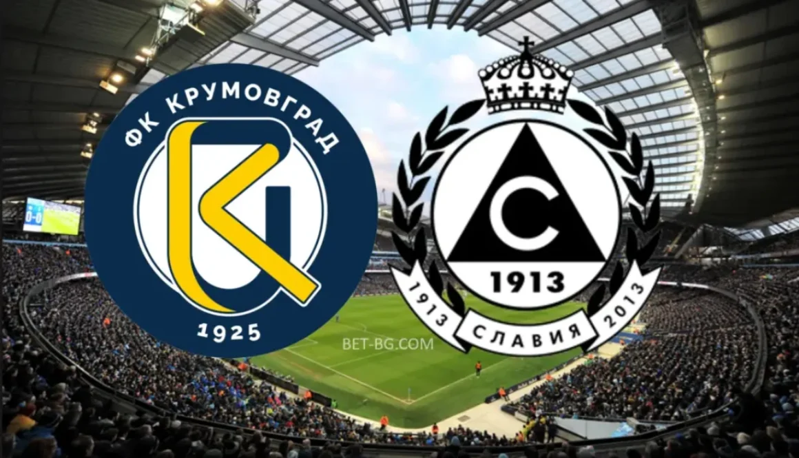 Крумовград - Славия София bet365