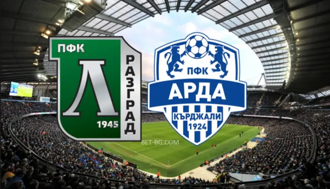 Лудогорец - Арда Кърджали bet365