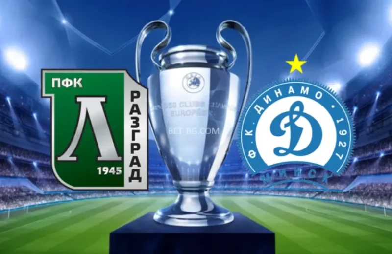 Лудогорец - Динамо Минск bet365