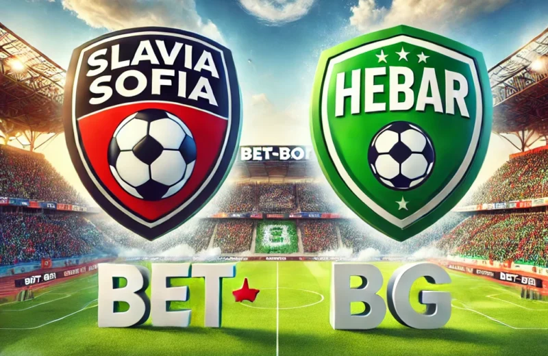 Славия София - Хебър bet365