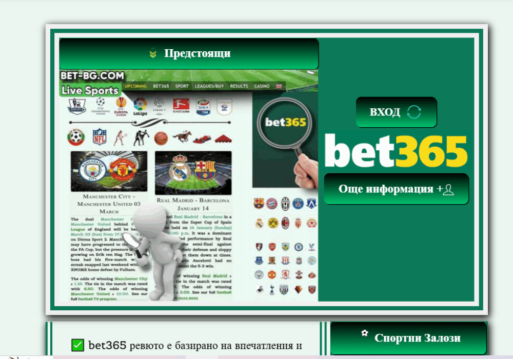 bet365bonusjod