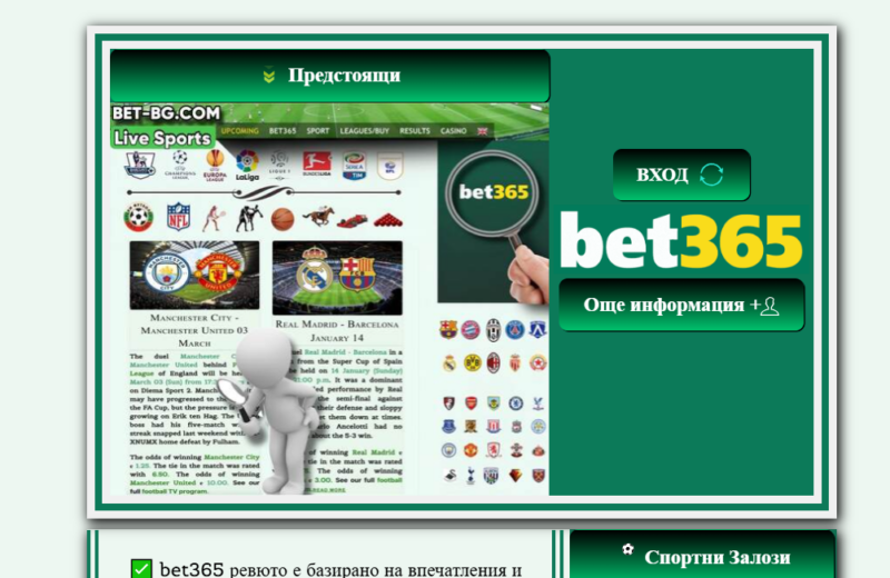 bet365bonusjod