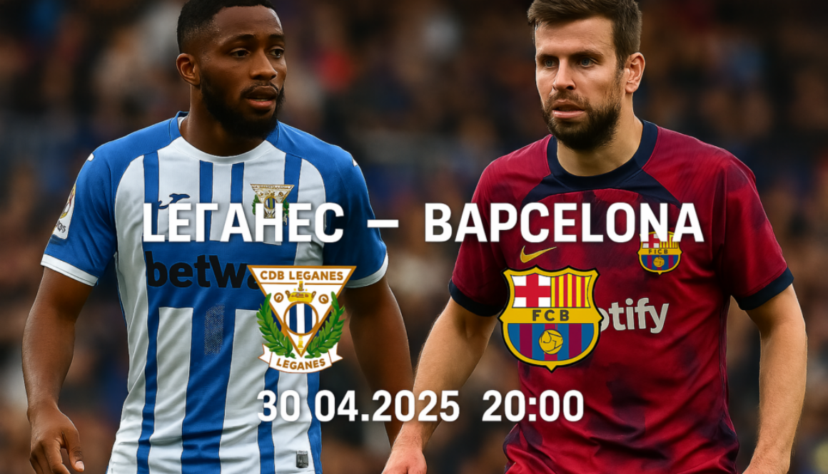 Леганес - Барселона snimka bet365 rs