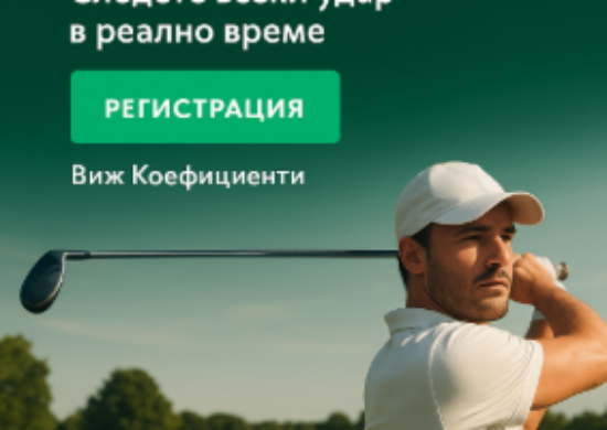 golf live bet365