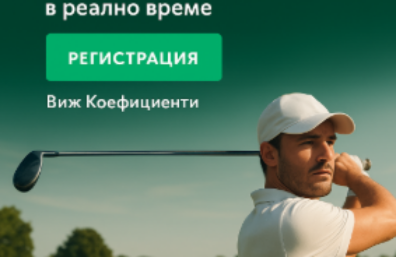 golf live bet365