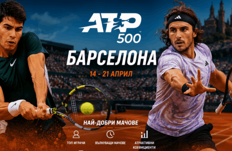 bet365tenis