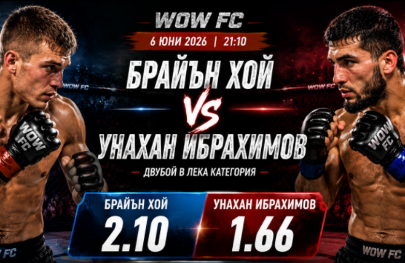 mma bet365bg