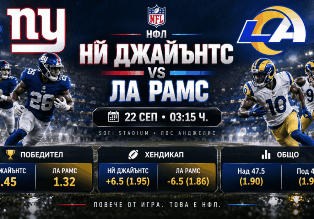 bet365 nfl