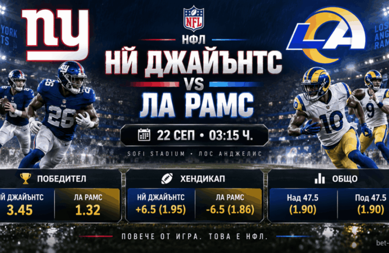 bet365 nfl