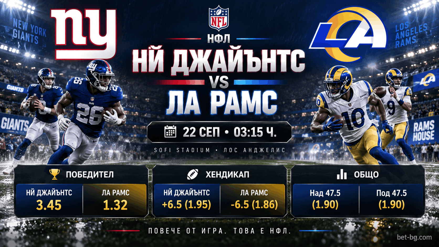 bet365 nfl