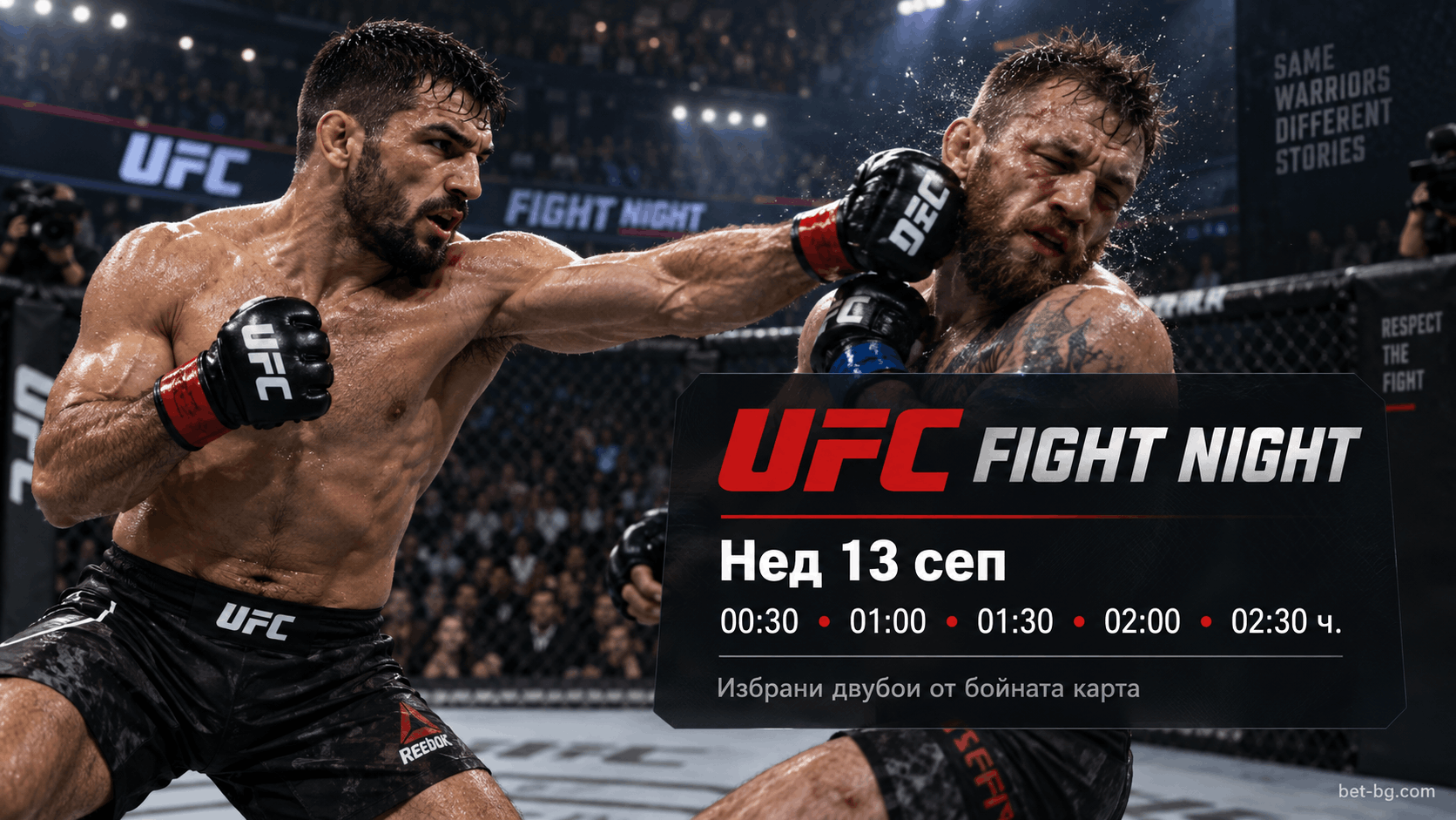 bet365 ufc