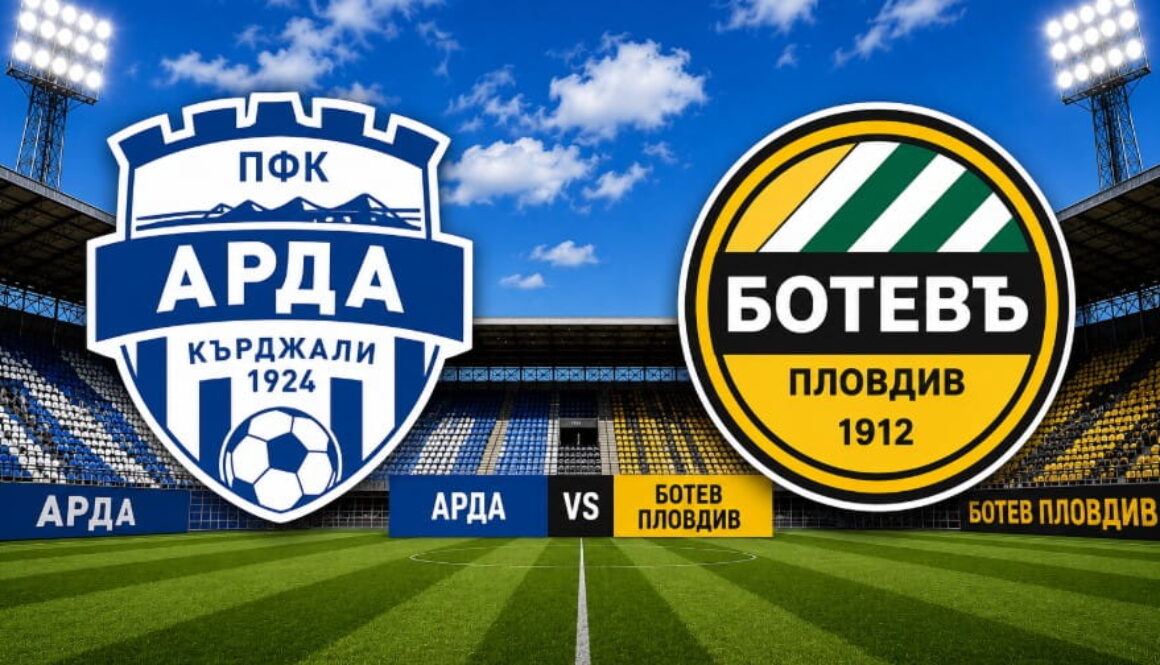 Арда – Ботев Пловдив