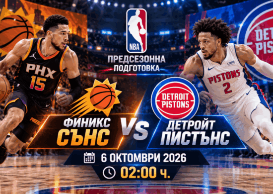 nba bet365