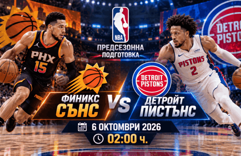 nba bet365