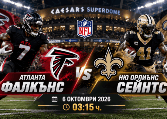 nfl bet365