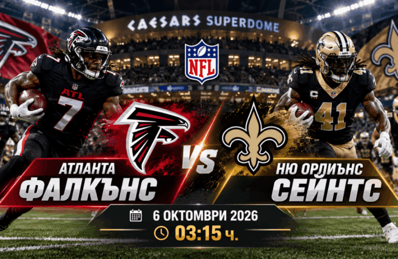 nfl bet365