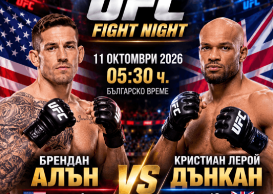 ufc bet365